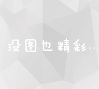 探索电子商务的奥秘：定义、作用及未来发展趋势